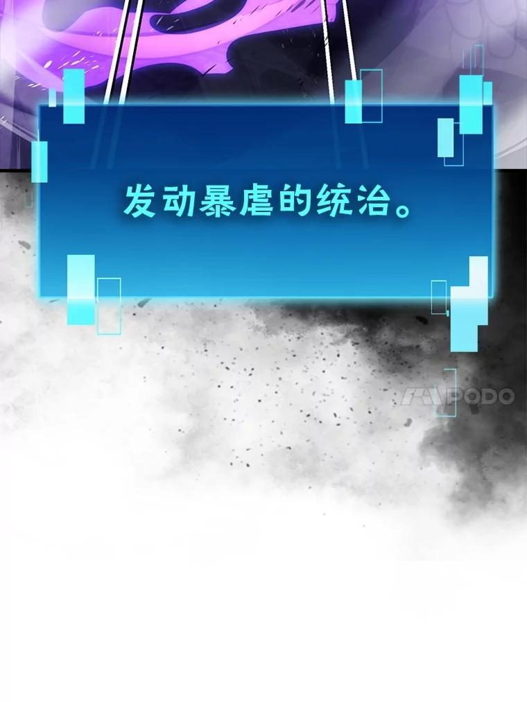 100.收获颇丰 第109页