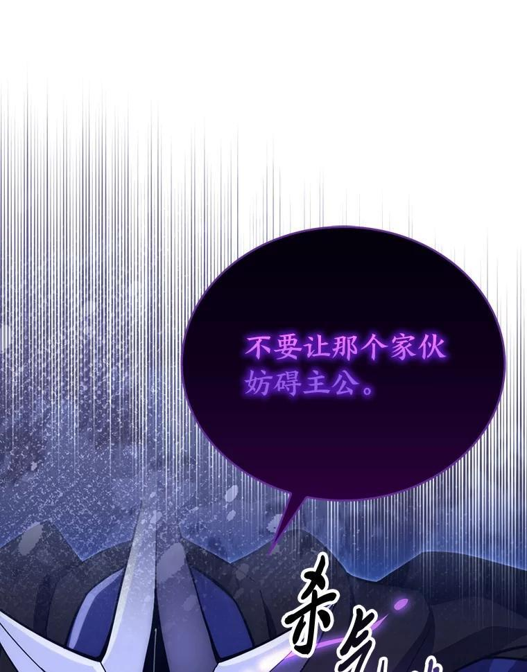 100.收获颇丰 第110页