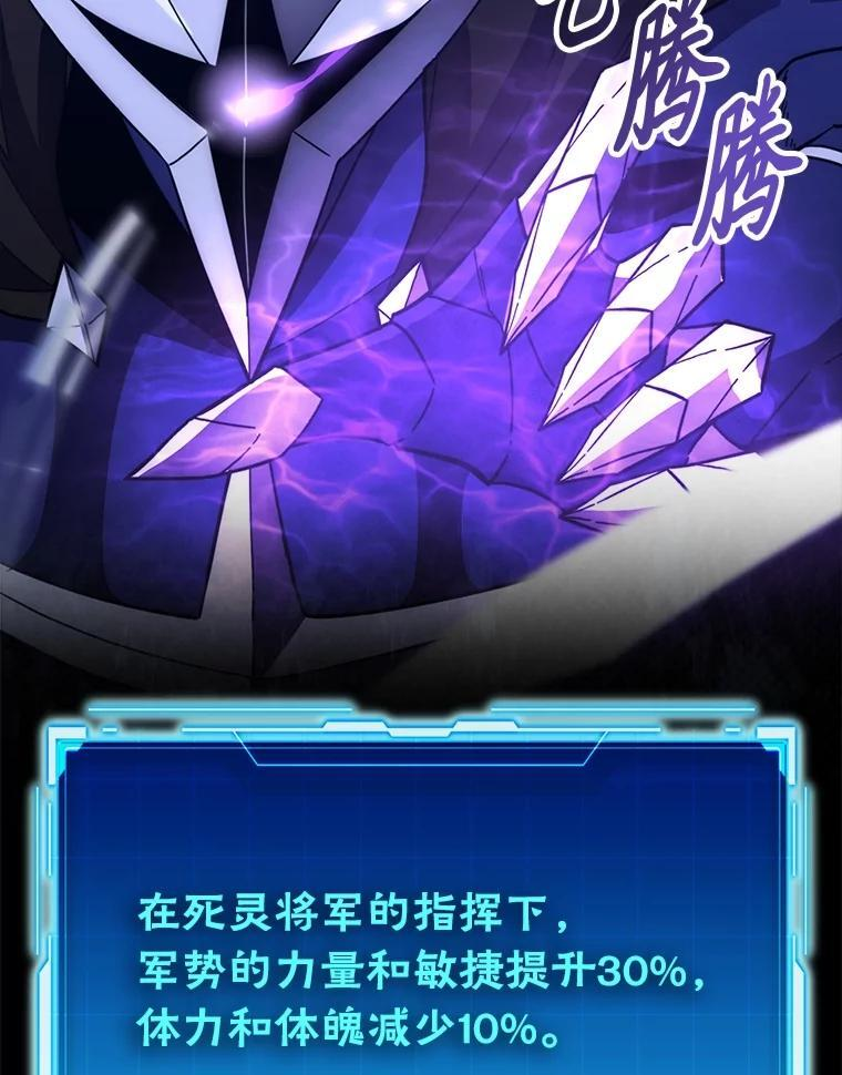 100.收获颇丰 第111页