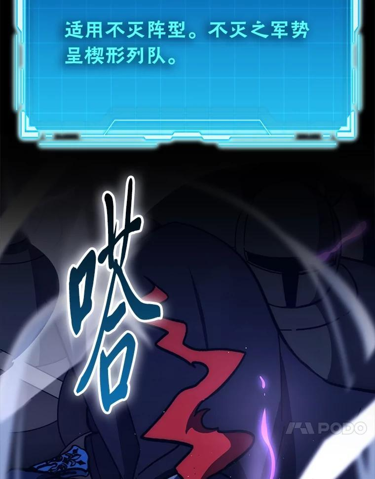 100.收获颇丰 第112页