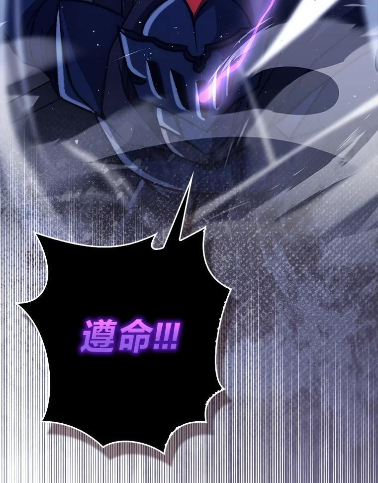 100.收获颇丰 第113页