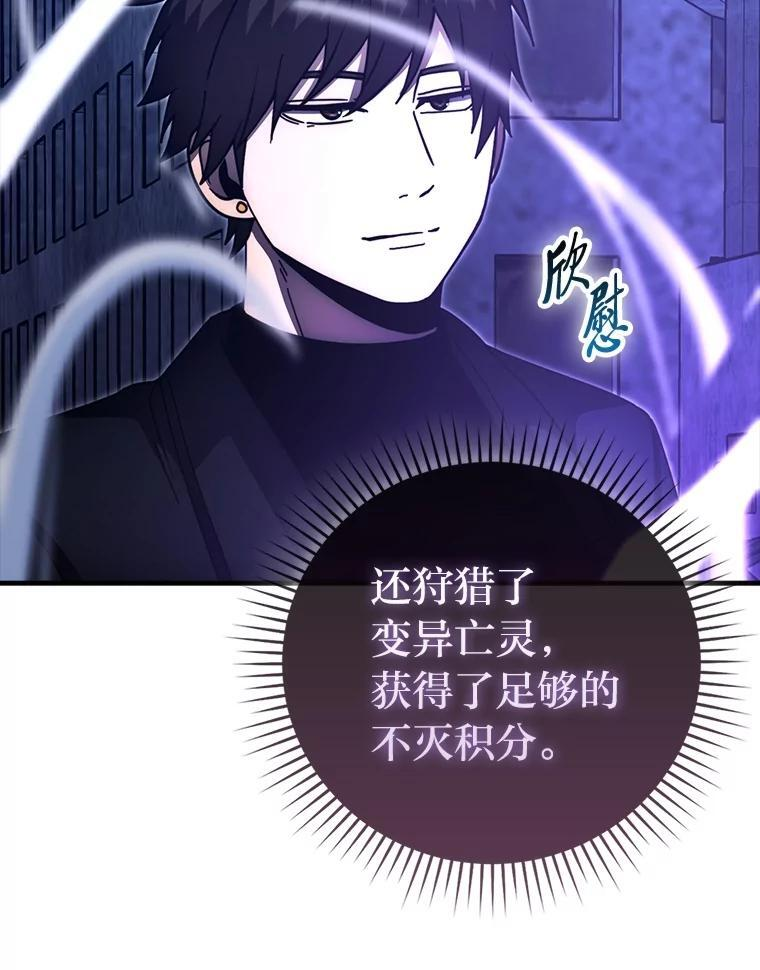 100.收获颇丰 第115页