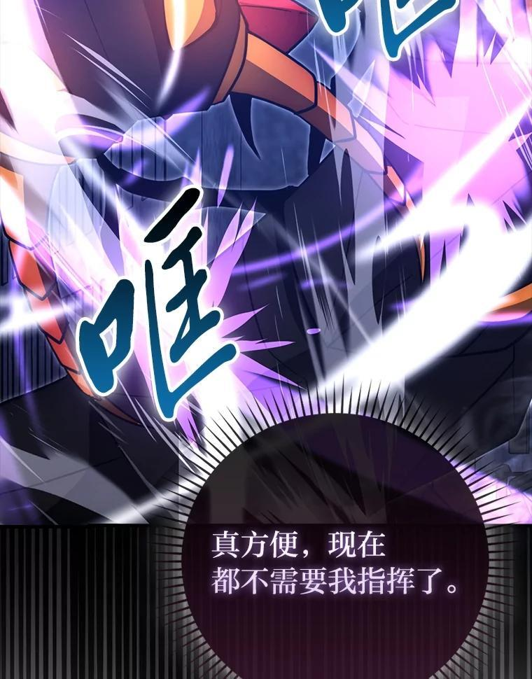 100.收获颇丰 第117页
