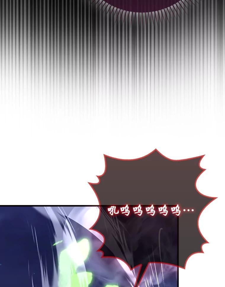 100.收获颇丰 第118页