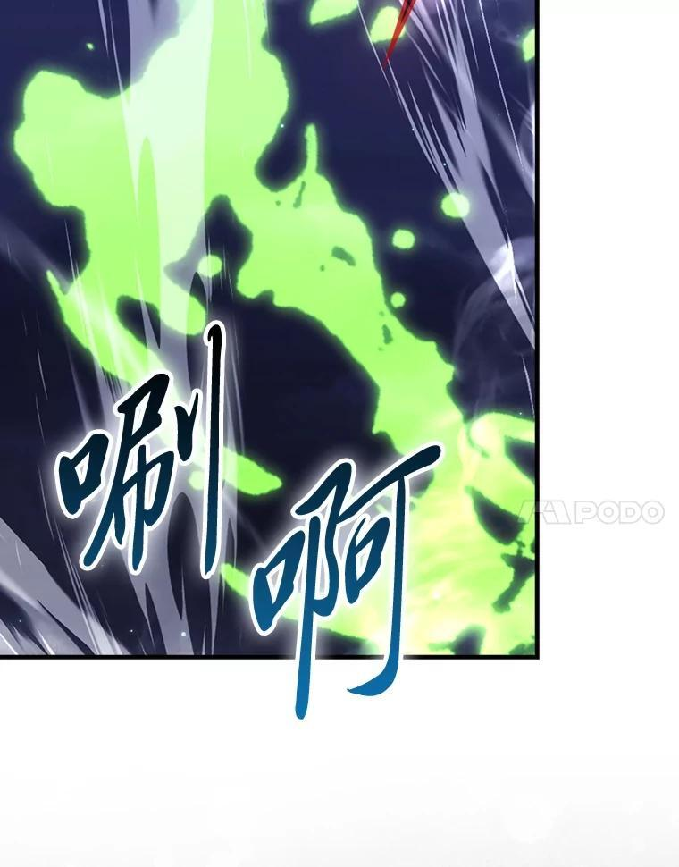 100.收获颇丰 第119页