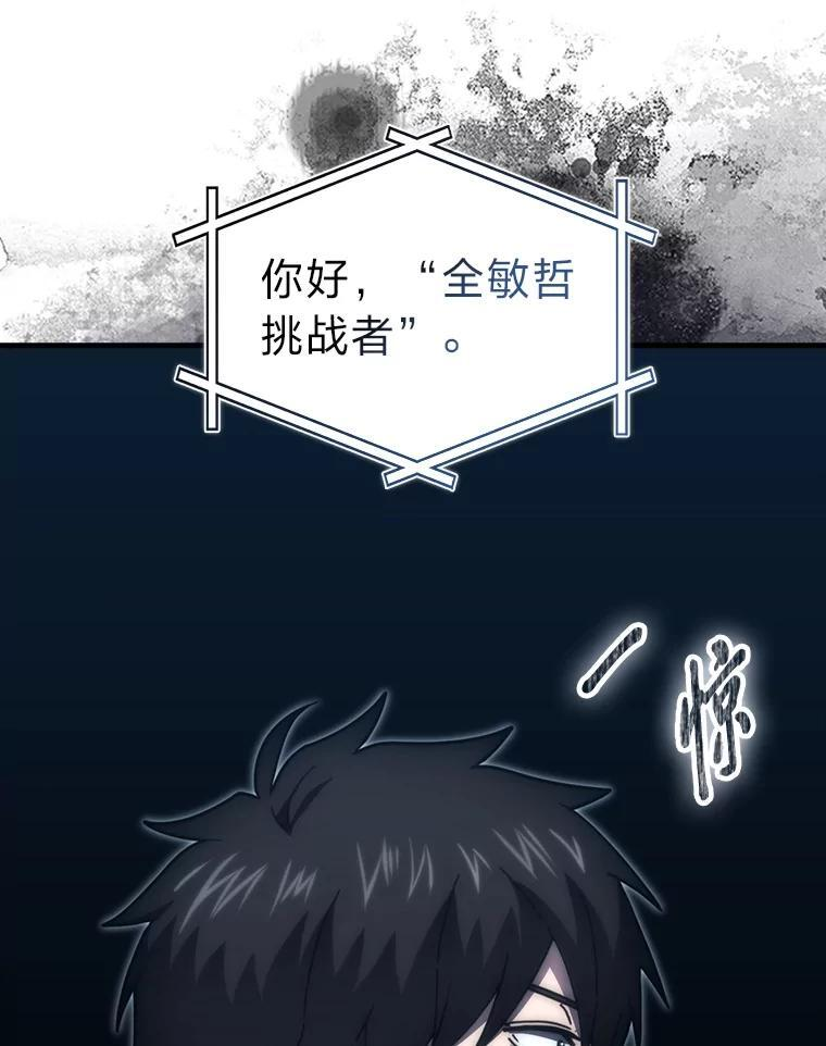 100.收获颇丰 第123页