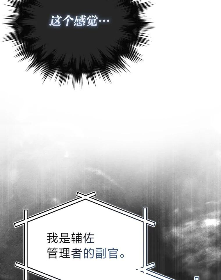 100.收获颇丰 第125页