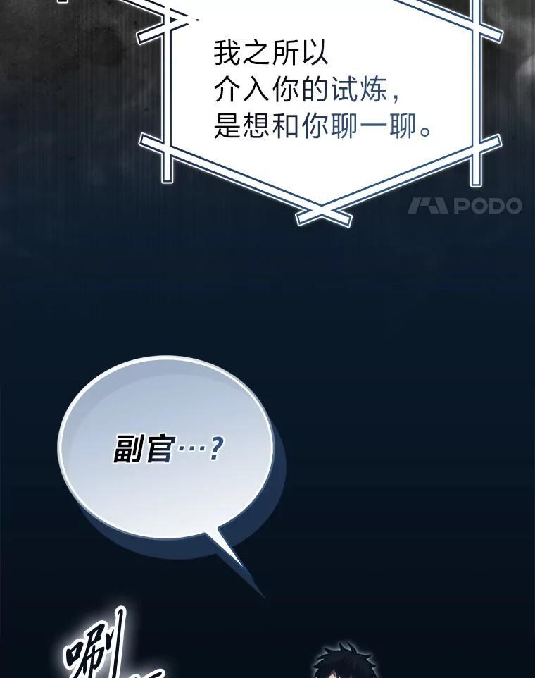 100.收获颇丰 第126页