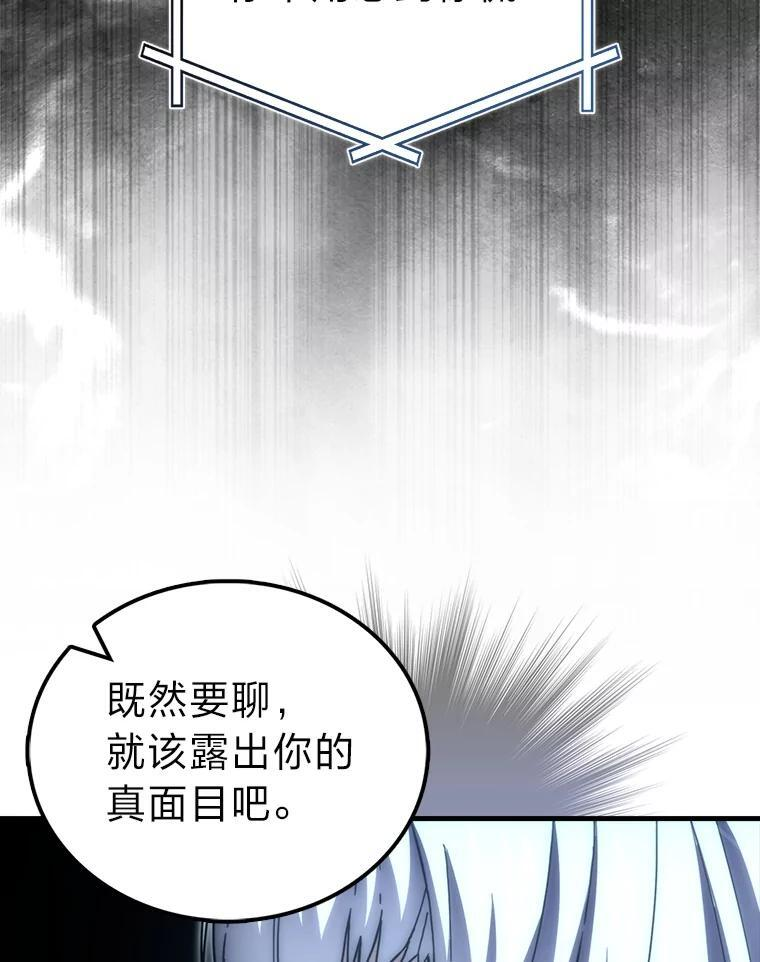 100.收获颇丰 第128页