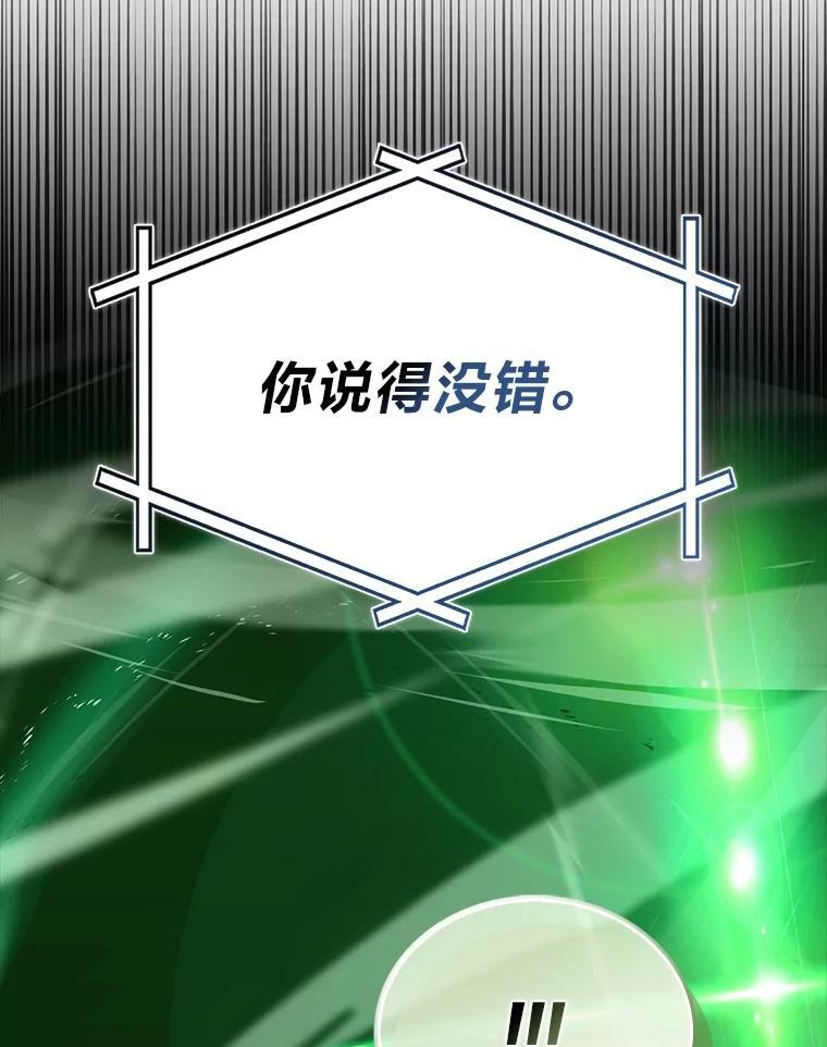 100.收获颇丰 第130页