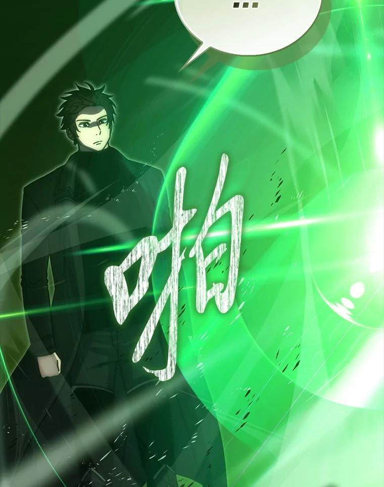 100.收获颇丰 第131页