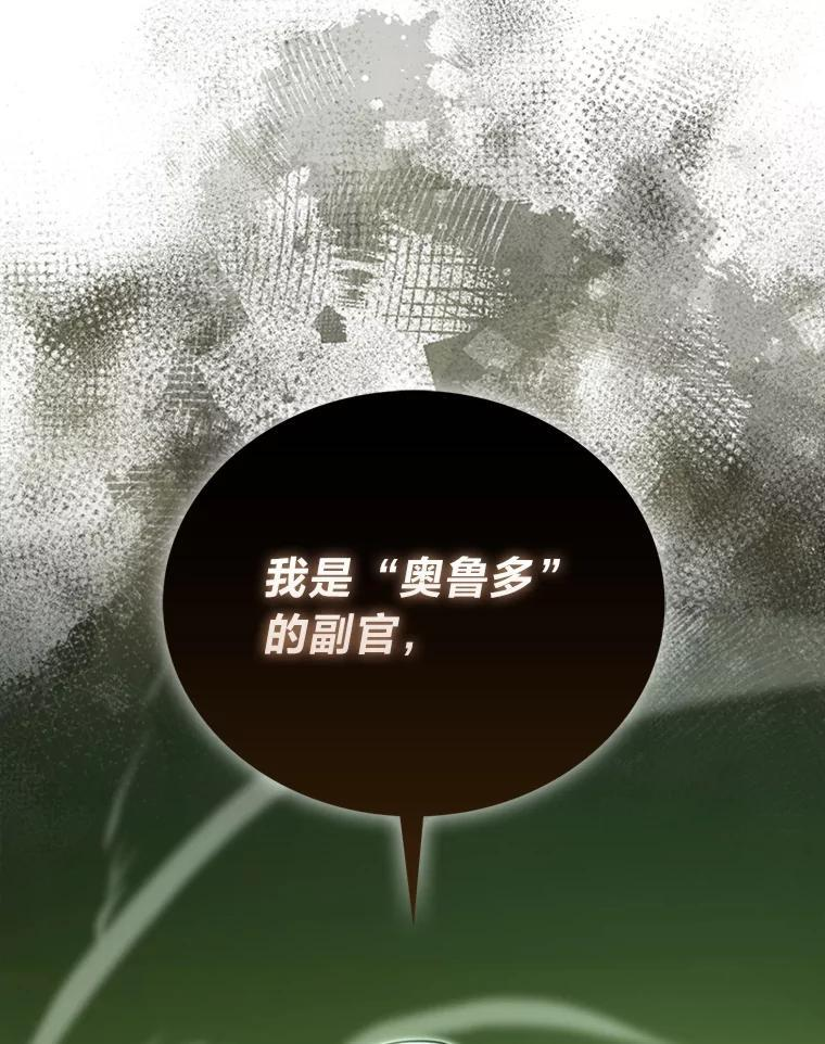 100.收获颇丰 第134页
