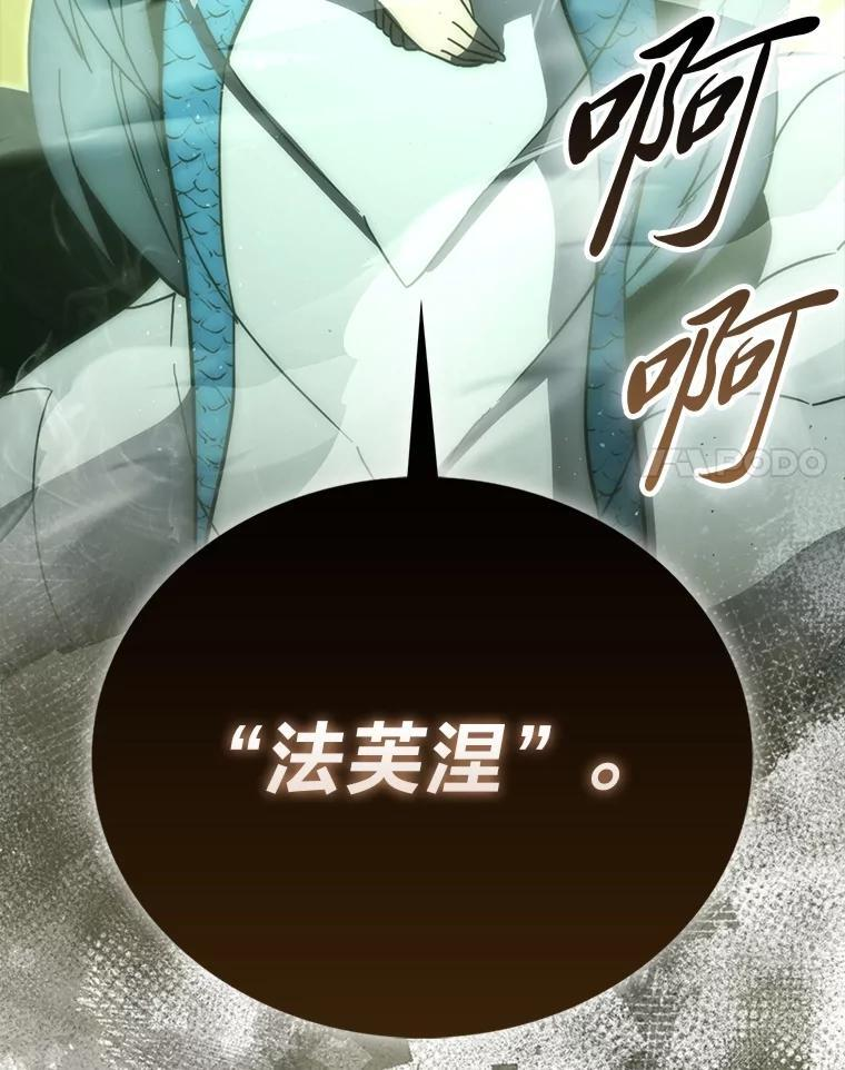 100.收获颇丰 第136页