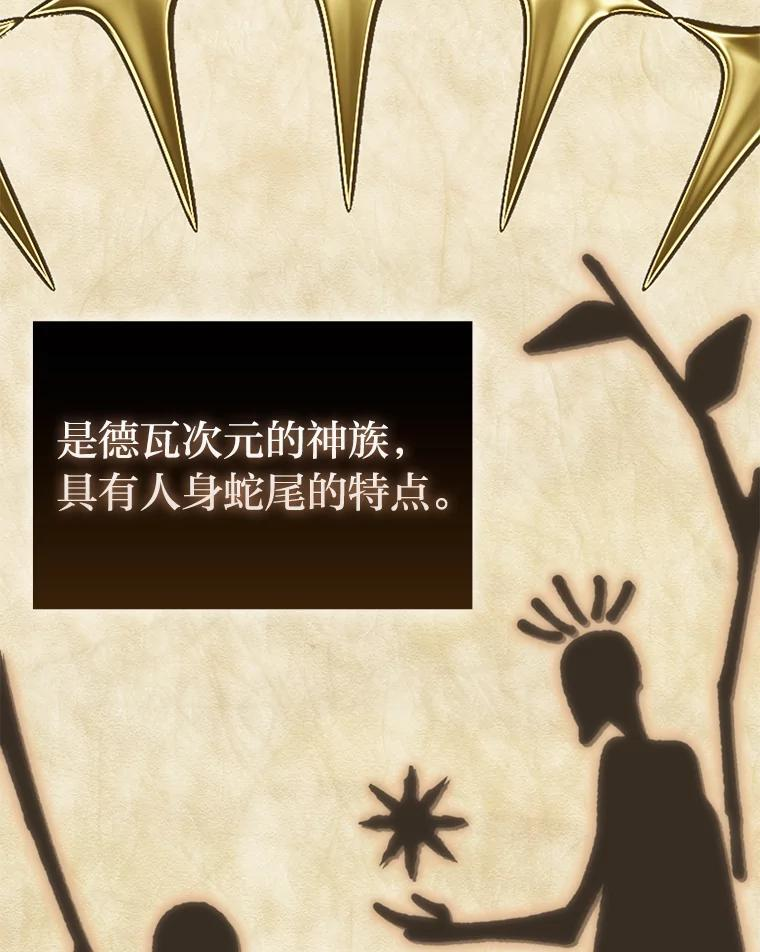 100.收获颇丰 第140页