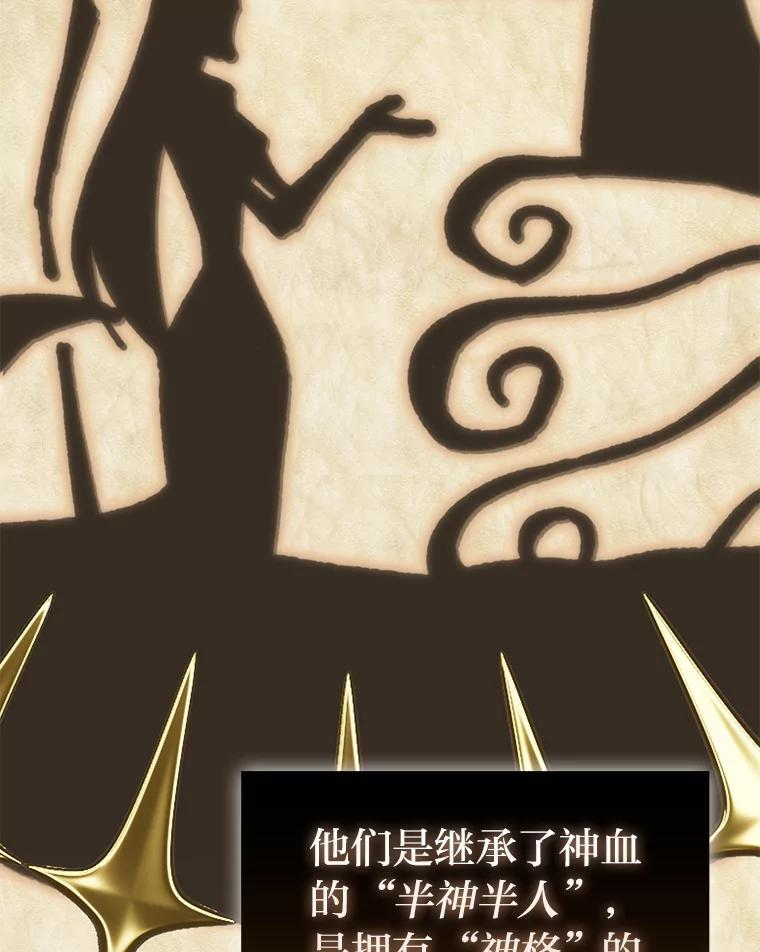 101.8层隐藏任务 第3页