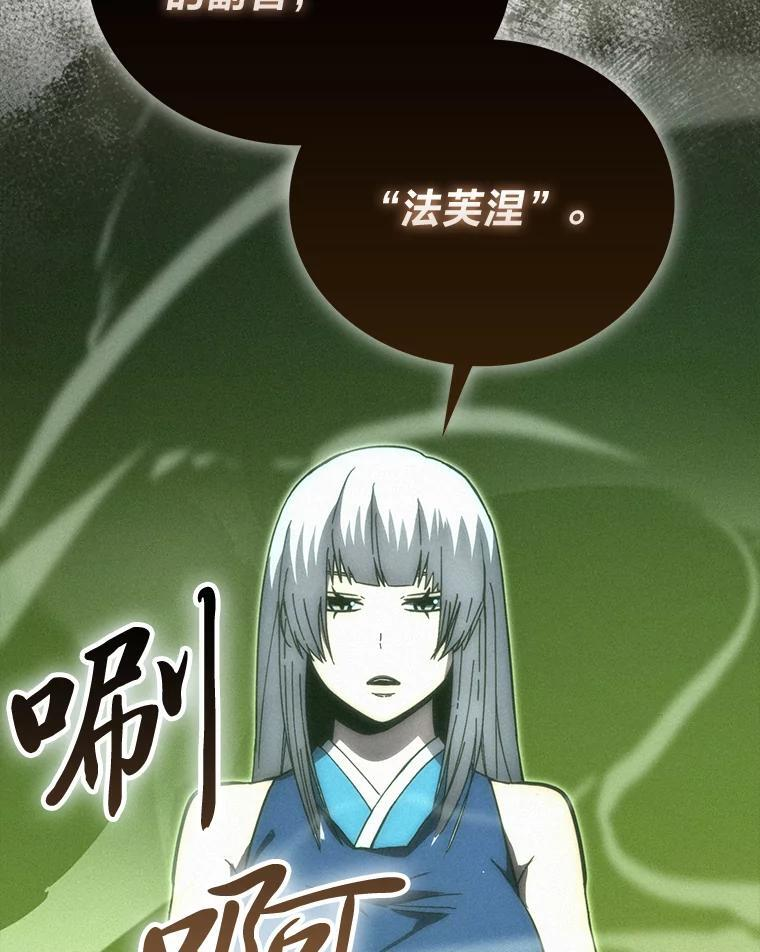 101.8层隐藏任务 第5页