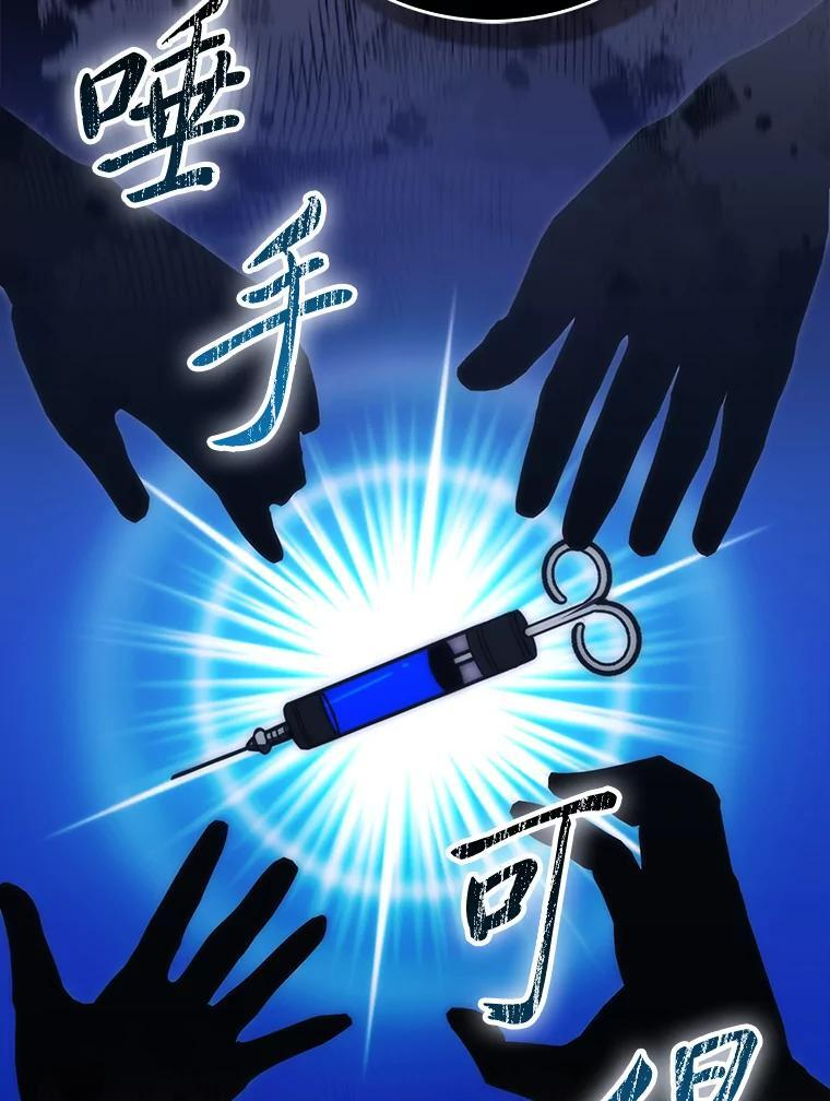 101.8层隐藏任务 第20页
