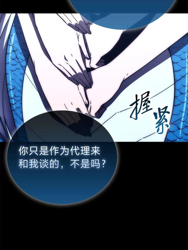 101.8层隐藏任务 第25页