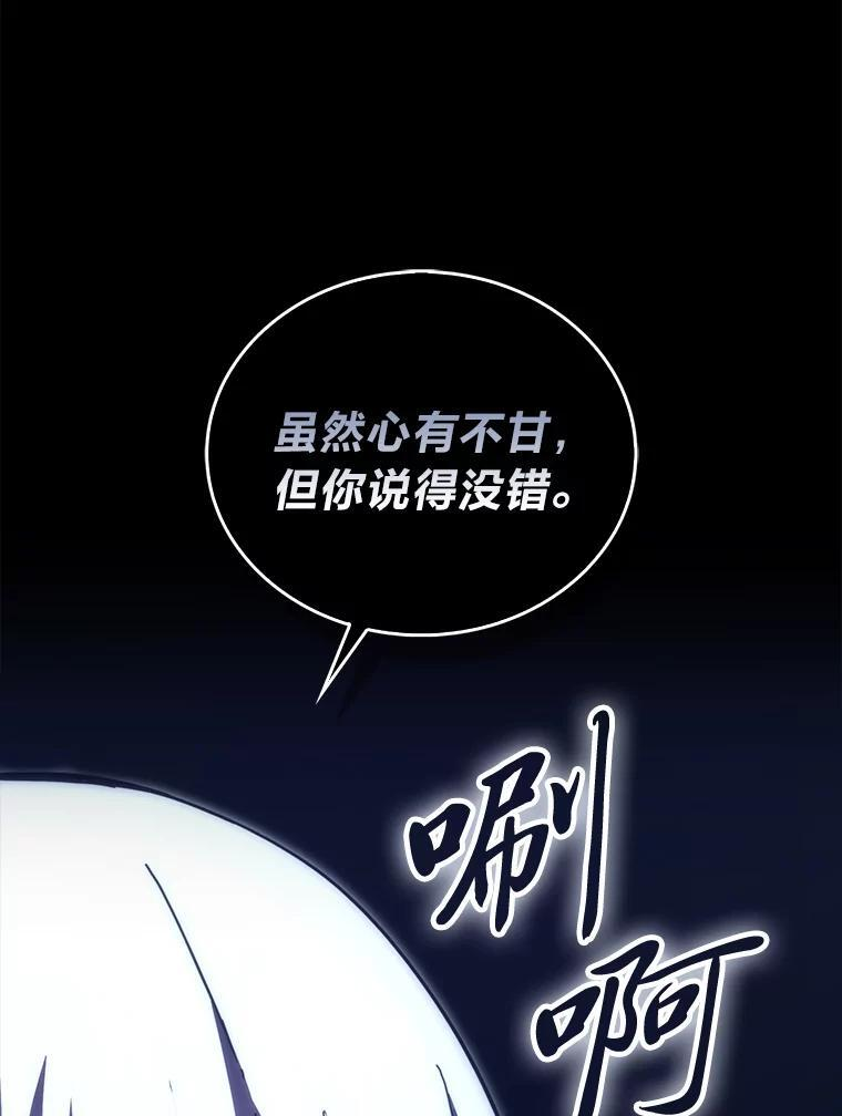 101.8层隐藏任务 第26页