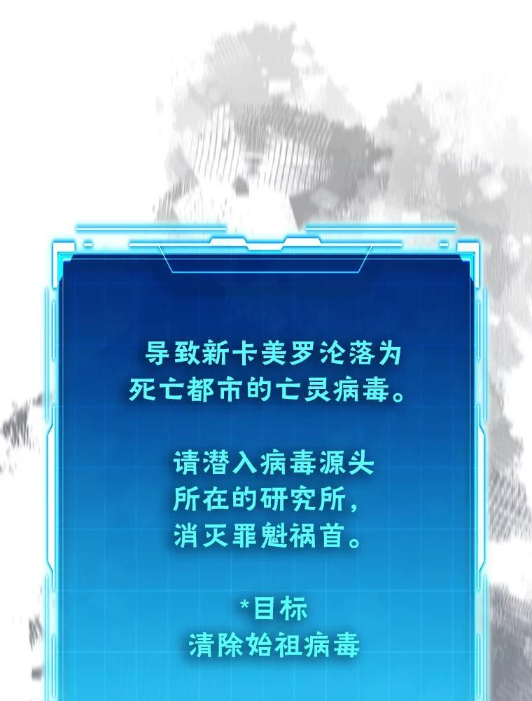 101.8层隐藏任务 第39页