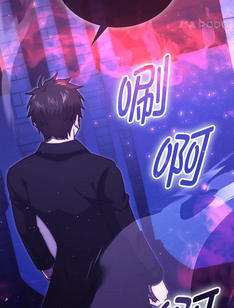 101.8层隐藏任务 第50页