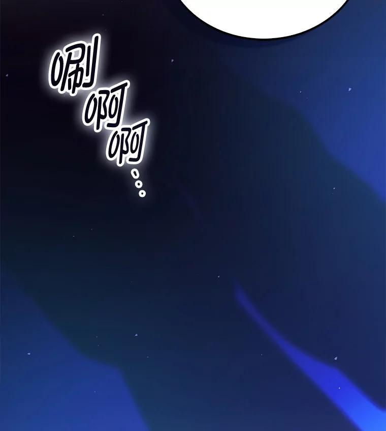 101.8层隐藏任务 第59页
