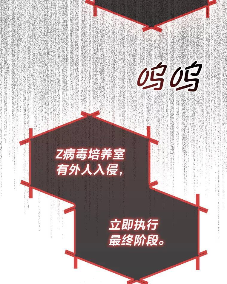 101.8层隐藏任务 第89页