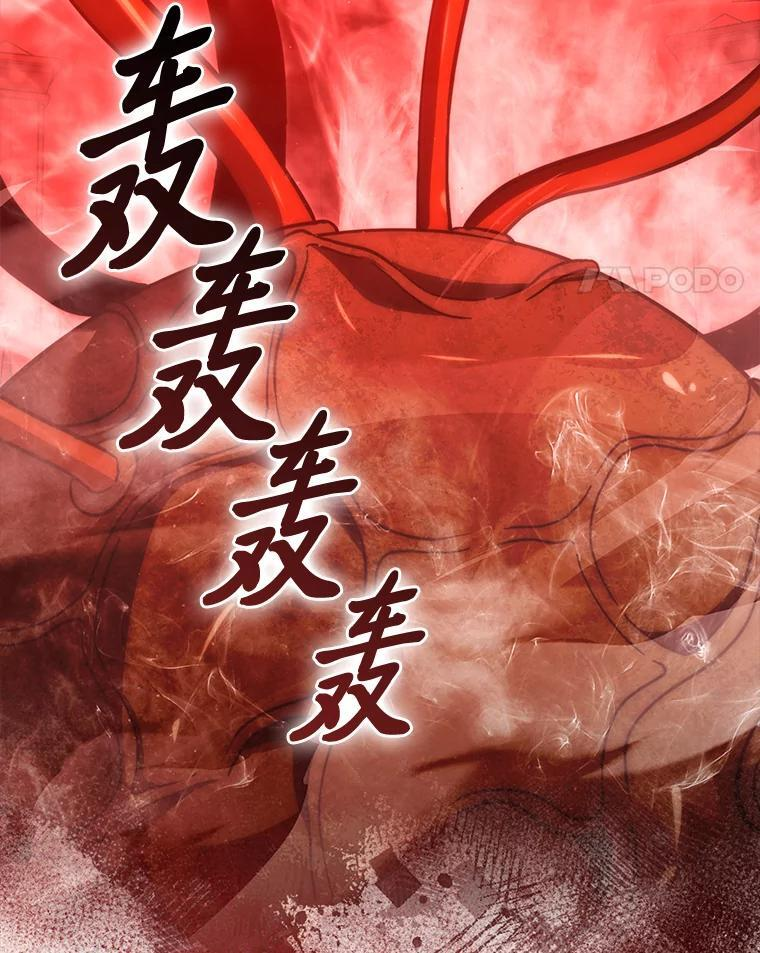 101.8层隐藏任务 第91页