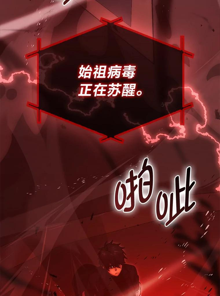 101.8层隐藏任务 第103页