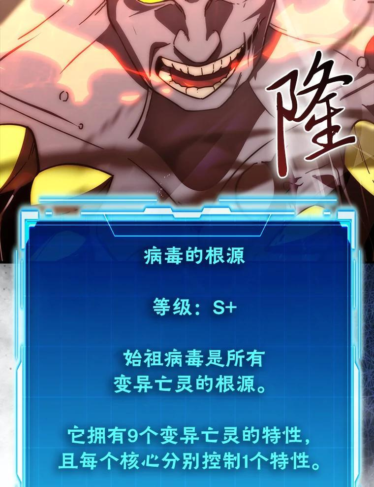 101.8层隐藏任务 第116页