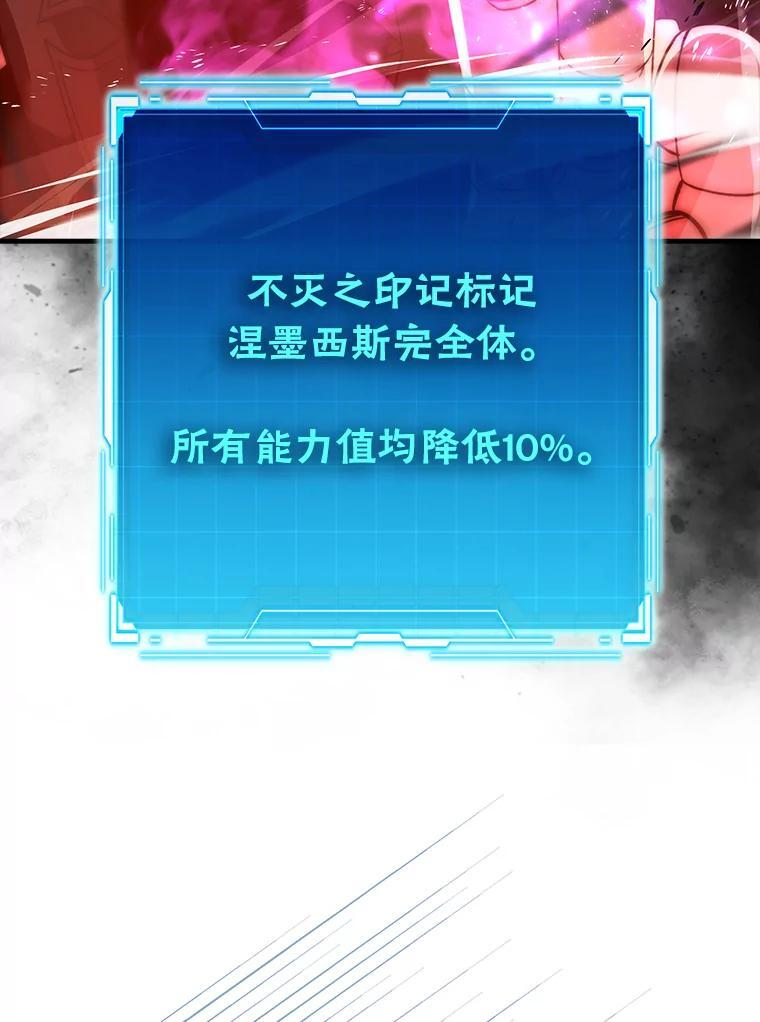 101.8层隐藏任务 第122页