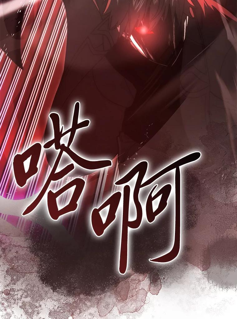 101.8层隐藏任务 第126页