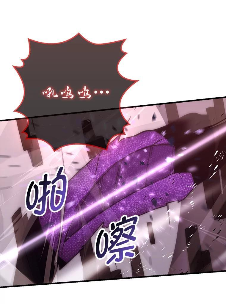 101.8层隐藏任务 第129页