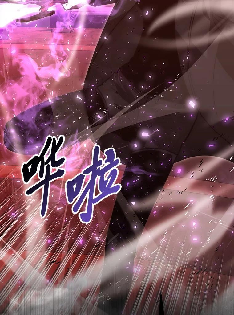 101.8层隐藏任务 第131页