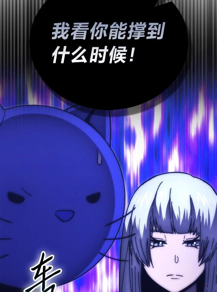 101.8层隐藏任务 第135页