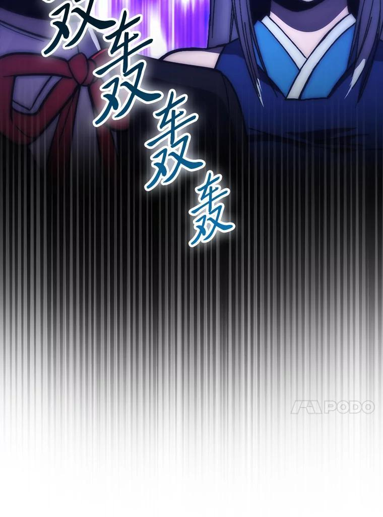 101.8层隐藏任务 第136页