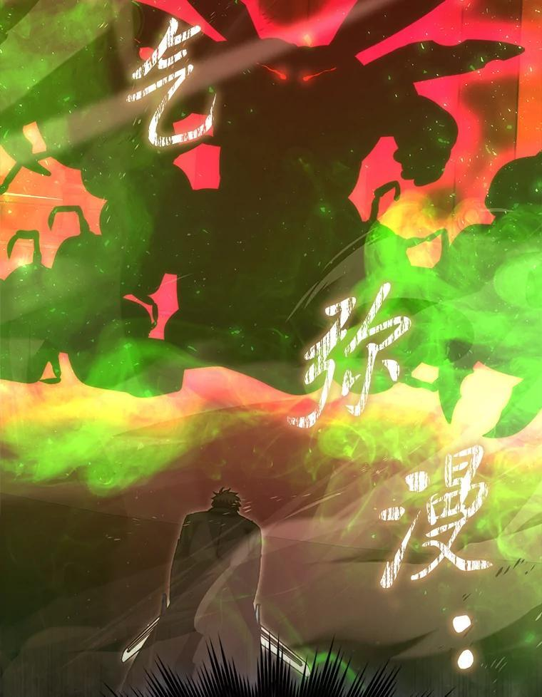 102.涅墨西斯完全体 第69页