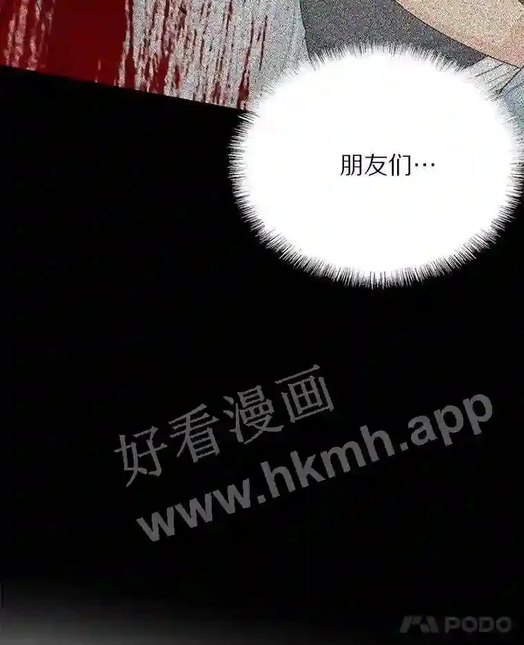 1.斗犬场 第56页