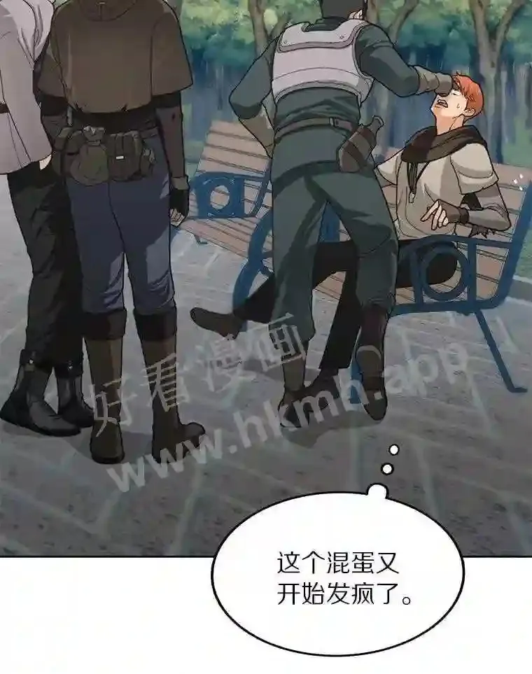 1.斗犬场 第64页