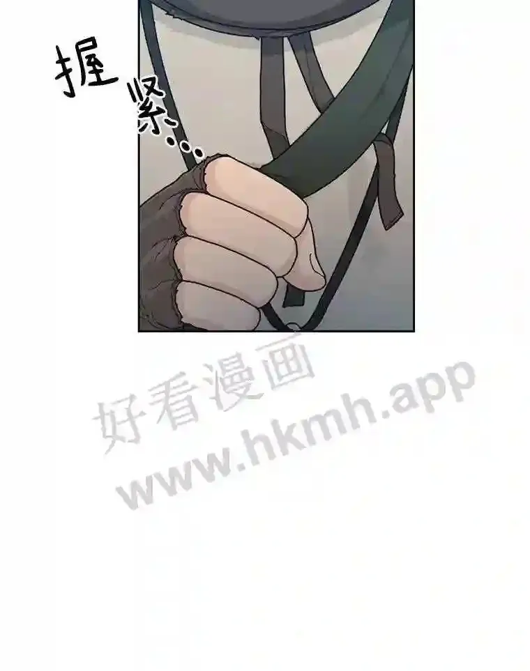 1.斗犬场 第68页