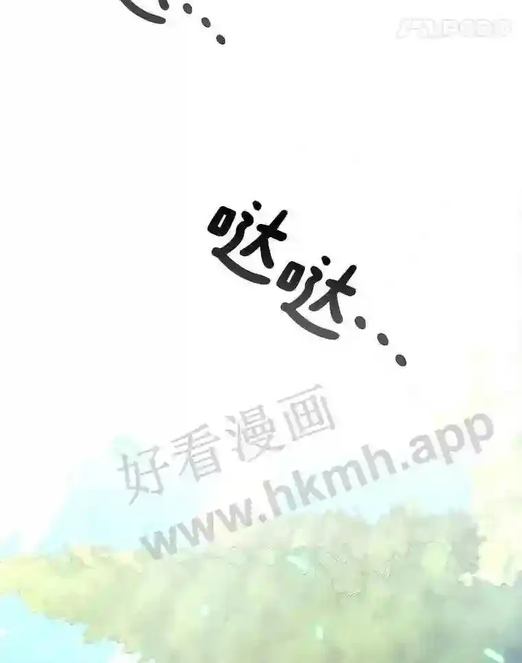 1.斗犬场 第73页