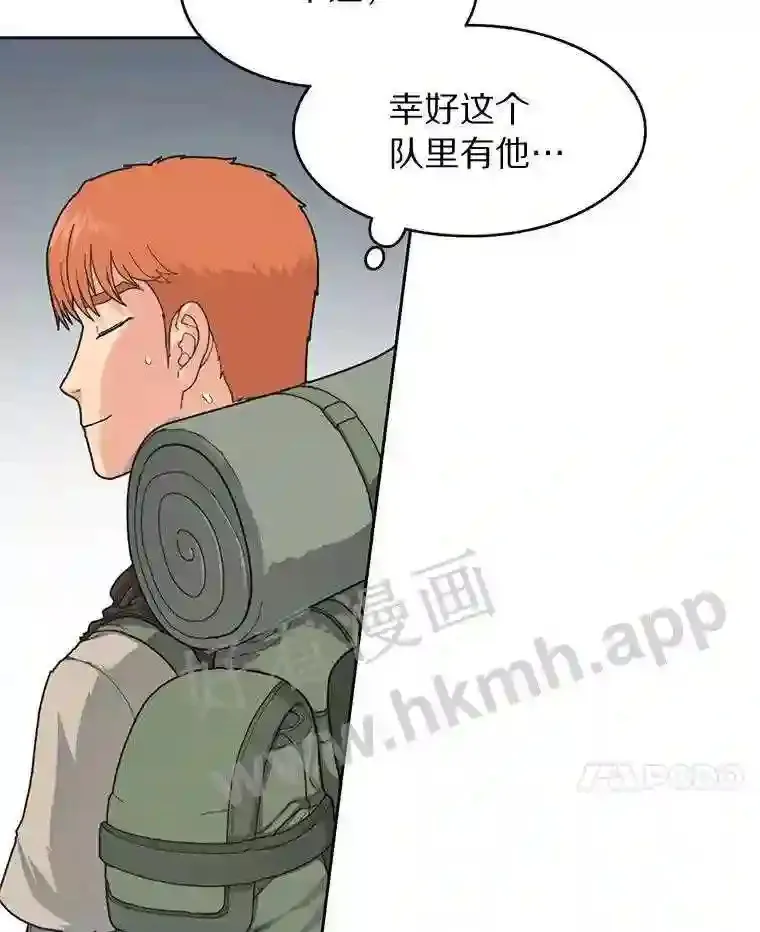 1.斗犬场 第79页