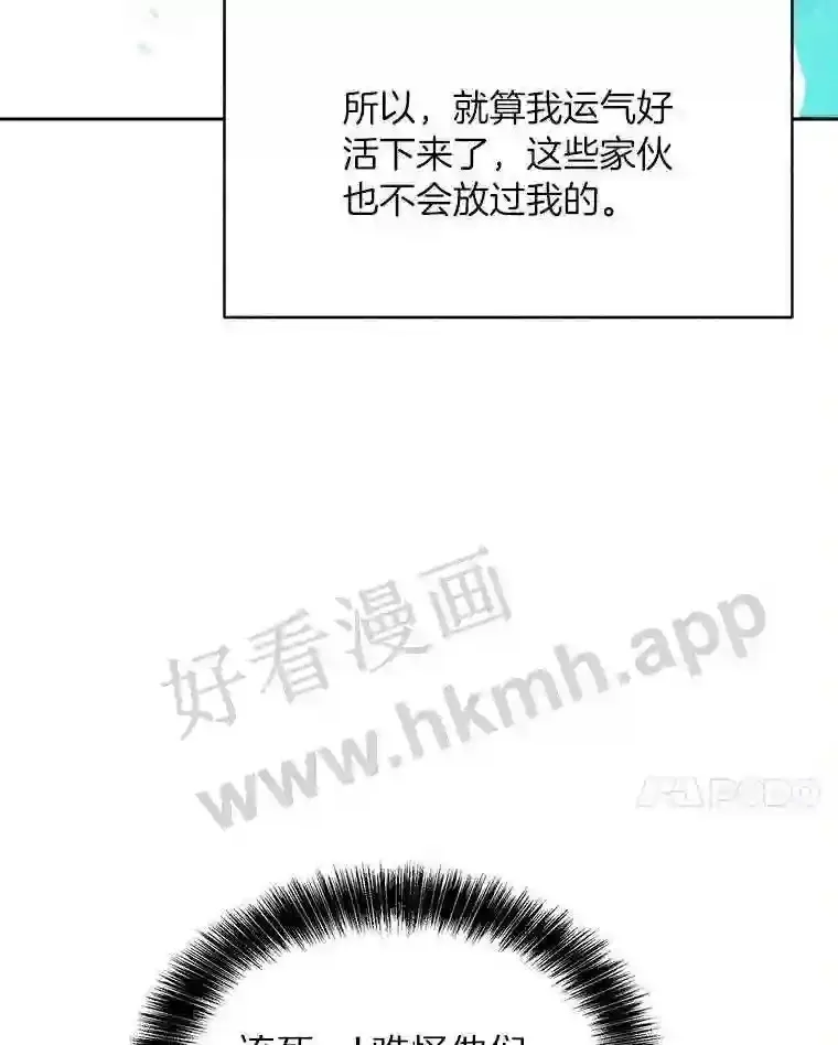 1.斗犬场 第103页