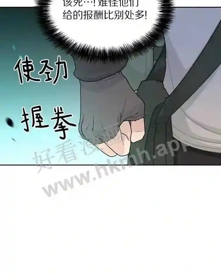 1.斗犬场 第104页