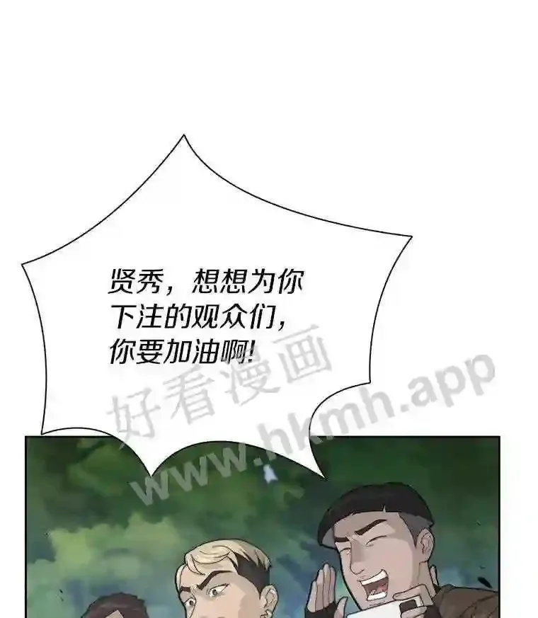 1.斗犬场 第116页