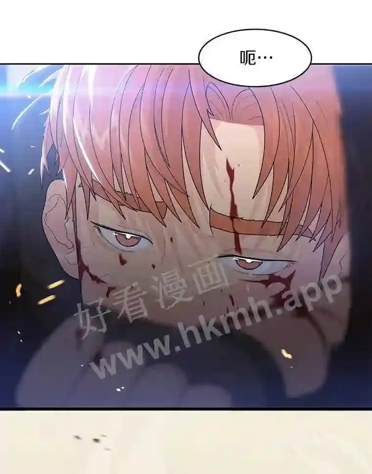 1.斗犬场 第160页