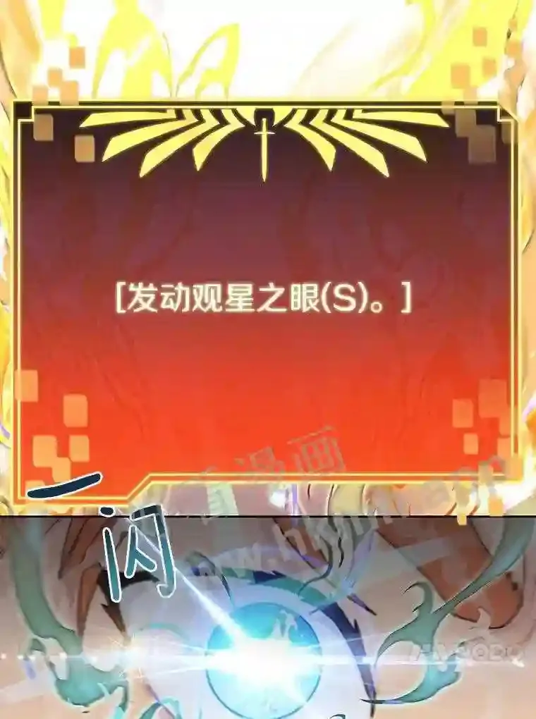 3.S级权能 第42页