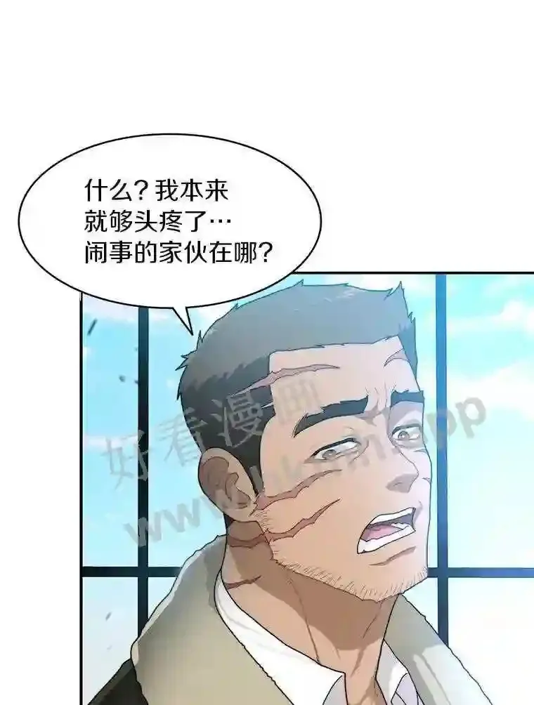 4.天分 第49页
