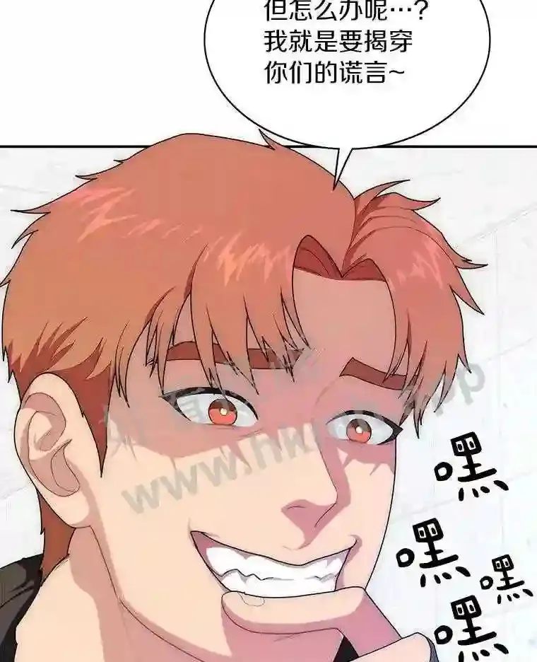 4.天分 第84页