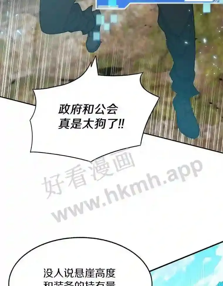 4.天分 第108页